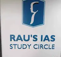 Rau’s IAS Study Circle Rajinder Nagar